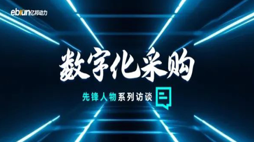 �ڰ��ǿ�ר�ù�������CEO�����֣������ǻ����ܹ�ҵƷ��Ӧ�����������������칤ҵƷ���̸�Ч��͸��������������